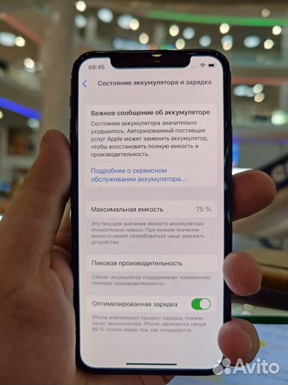 iPhone X 64Gb Space Gray акб 75 imei35487709167347