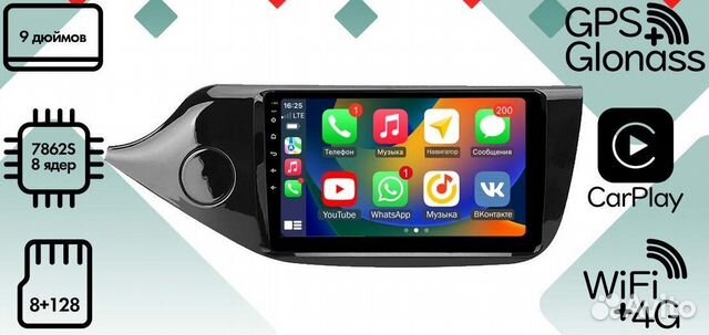 Шгу vaycar 09VO8 KIA Ceed 2012-2018