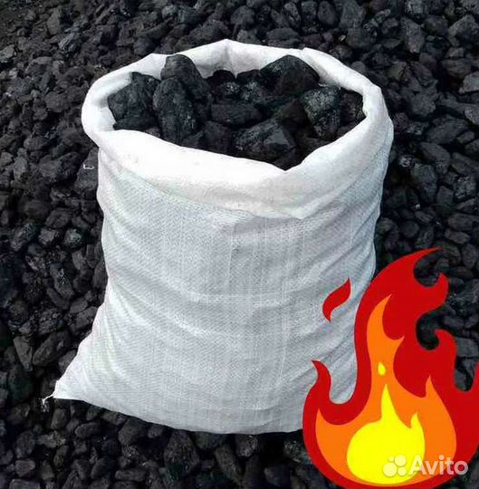 Уголь с доставкой