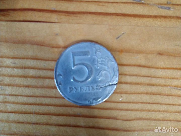 5р-2 монеты очень редкий брак монеты