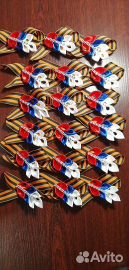 Георгиевская лента