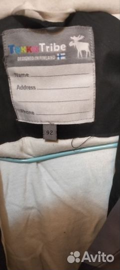 Комбинезон димесезонный 92