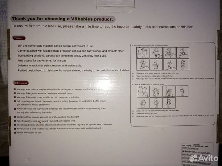 Продам Слингорюкзак