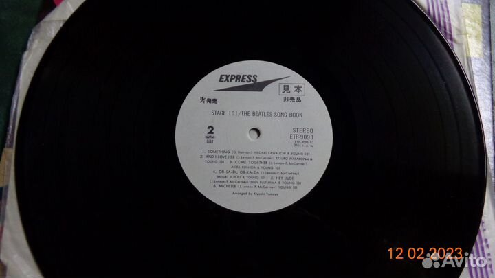 Lp the beatles song book оркесровки