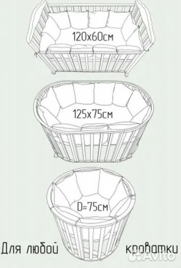 Бортики в детскую кроватку Сонный гномик