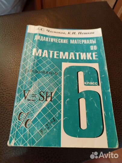 Учебные пособия