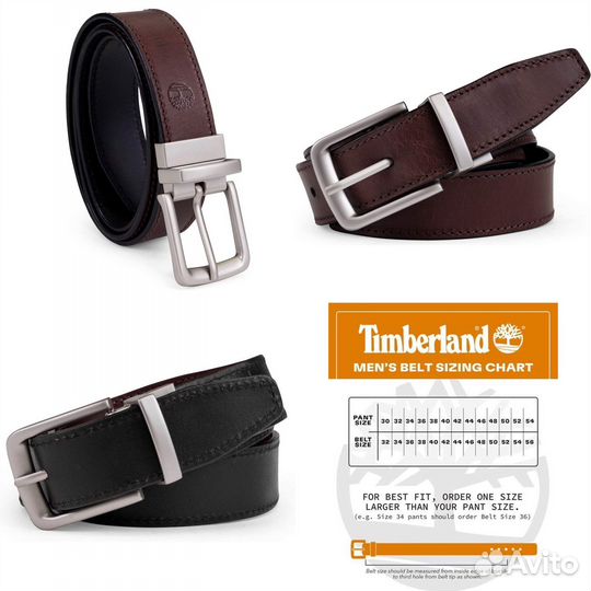 Ремень мужской Timberland, натуральная кожа