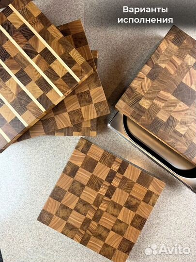 Доска разделочная торцевая Дуб