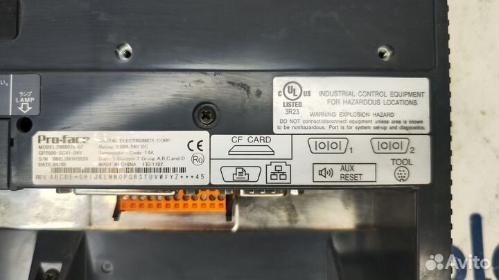 Pro-face GP2500-SC41-24V