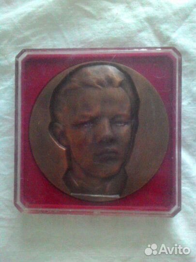 Памятная медаль 