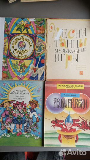 Музыка в детском саду
