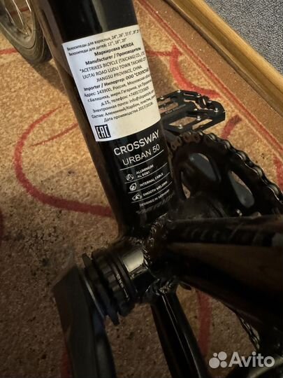 Велосипед Merida crossway urban