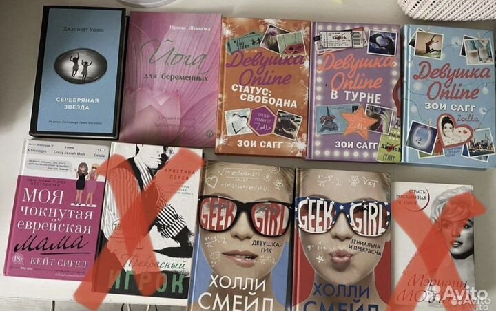 Книги много