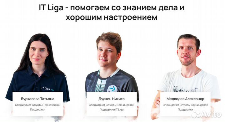 Системный администратор