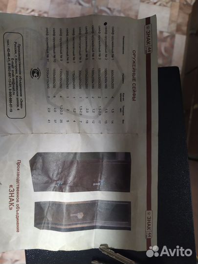 Оружейный сейф бу