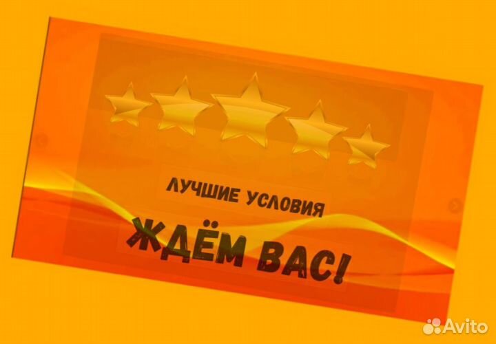 Подсобный рабочий вахтой Жилье Еда Хорошие условия