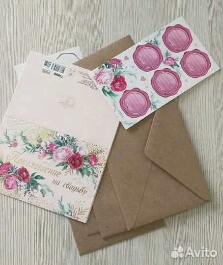 Пригласительные и план посадки, цена за всё
