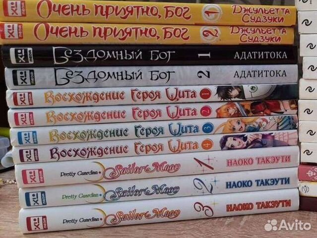 Манга разные