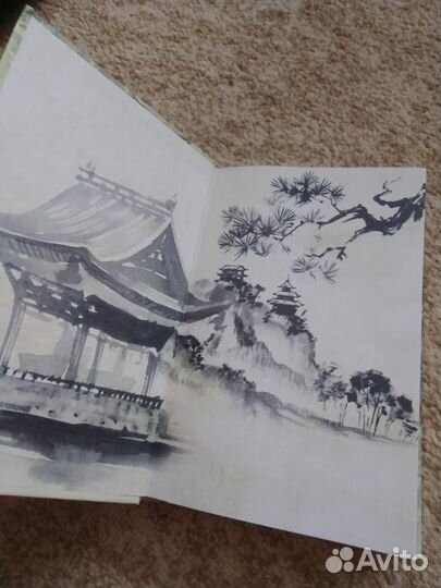 Лисий дом книга