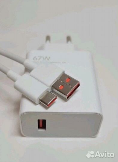Зарядка сзу 67W + кабель Type-C