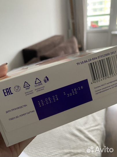 NutriMa Фемилак