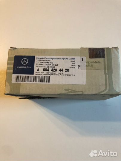 Задние тормозные колодки Mercedes W221 C216