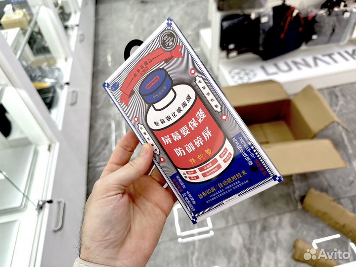 Стекло Remax GL-27 для iPhone 13 Pro Max / 14 Plus