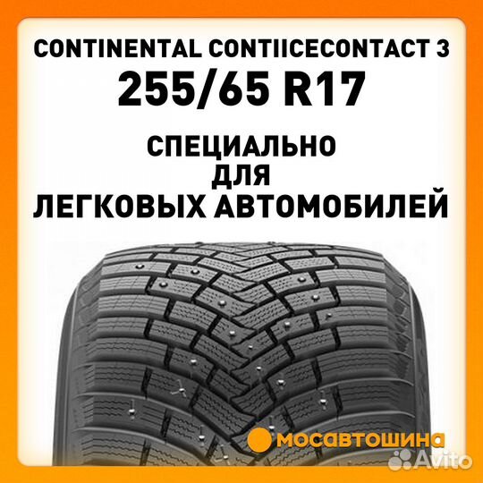 Continental IceContact 3 255/65 R17 114T