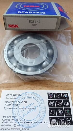 Подшипник NSK B27Z-9 размер 27.5x79.1x17.4