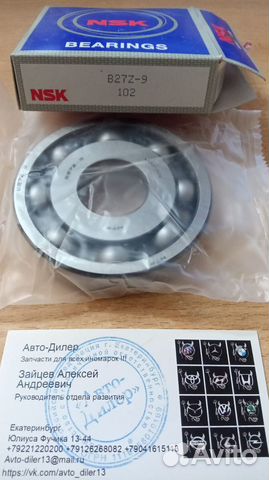 Подшипник NSK B27Z-9 размер 27.5x79.1x17.4