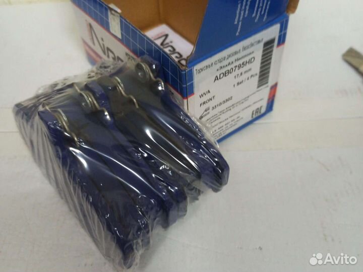 Колодки передние Allied Nippon Газель 3302 Усилен