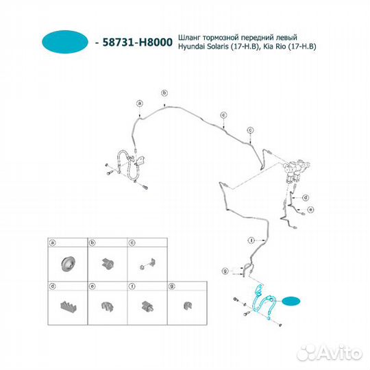 Шланг тормозной передний левый Hyundai 58731-H8000