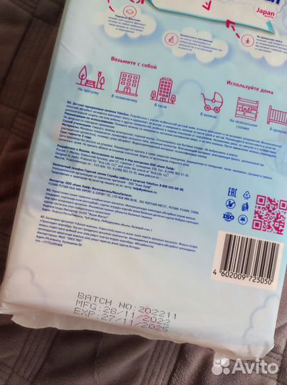 Пеленки одноразовые детские YokoSun