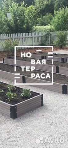 Грядки из дпк. Воронеж+обоасть