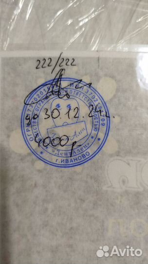 Сертификат в Пейнтбольный клуб