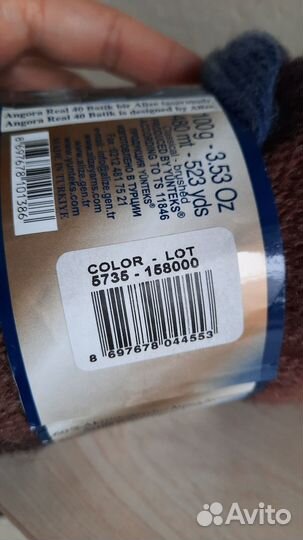 Пряжа нитки для вязания