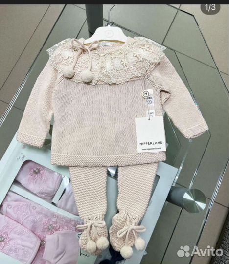 Детская одежда