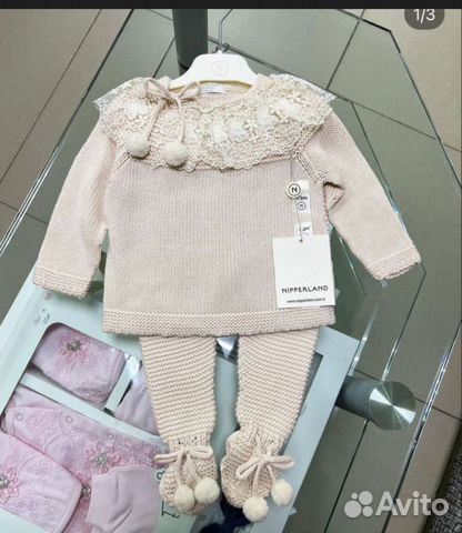 Детская одежда