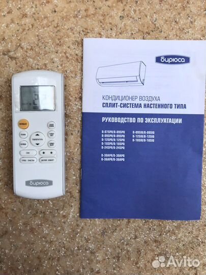 Кондиционер сплит система