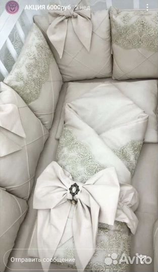 Конверт на выписку+бортики+одеяло