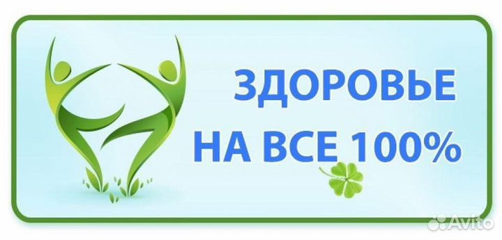 Проверка радиации,эми,освещения,воды