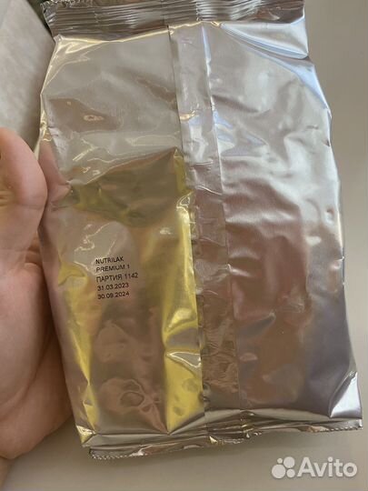 Смесь нутрилак премиум 1 350 гр