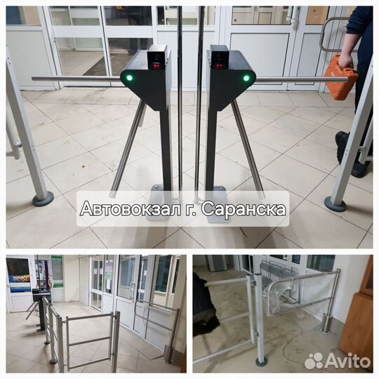 Турникеты, триподы, электронные проходные
