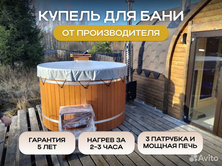 Купель SD/loll1O1484