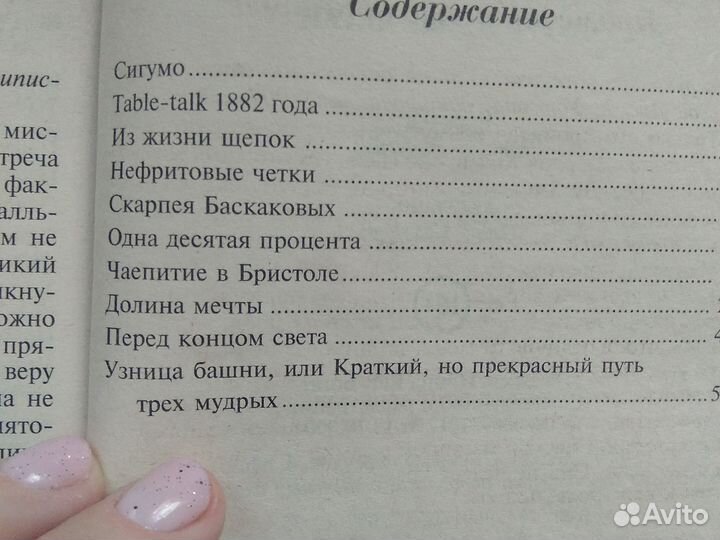 Книга в мягкой обложке