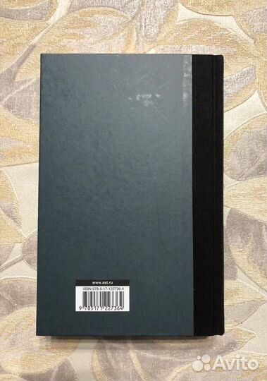 Аркадий и Борис Стругацкие. Сценарии