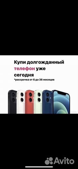 iPhone 15 Pro, 256 ГБ