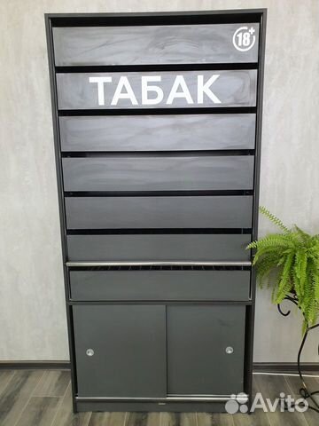 Шкаф для табака