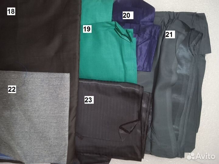 Отрезы ткани из СССР куплены в 70-х годах