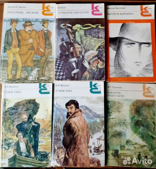 Книги, СССР серия 